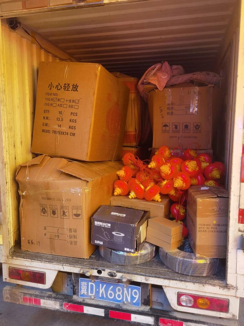 大宗商品贸易